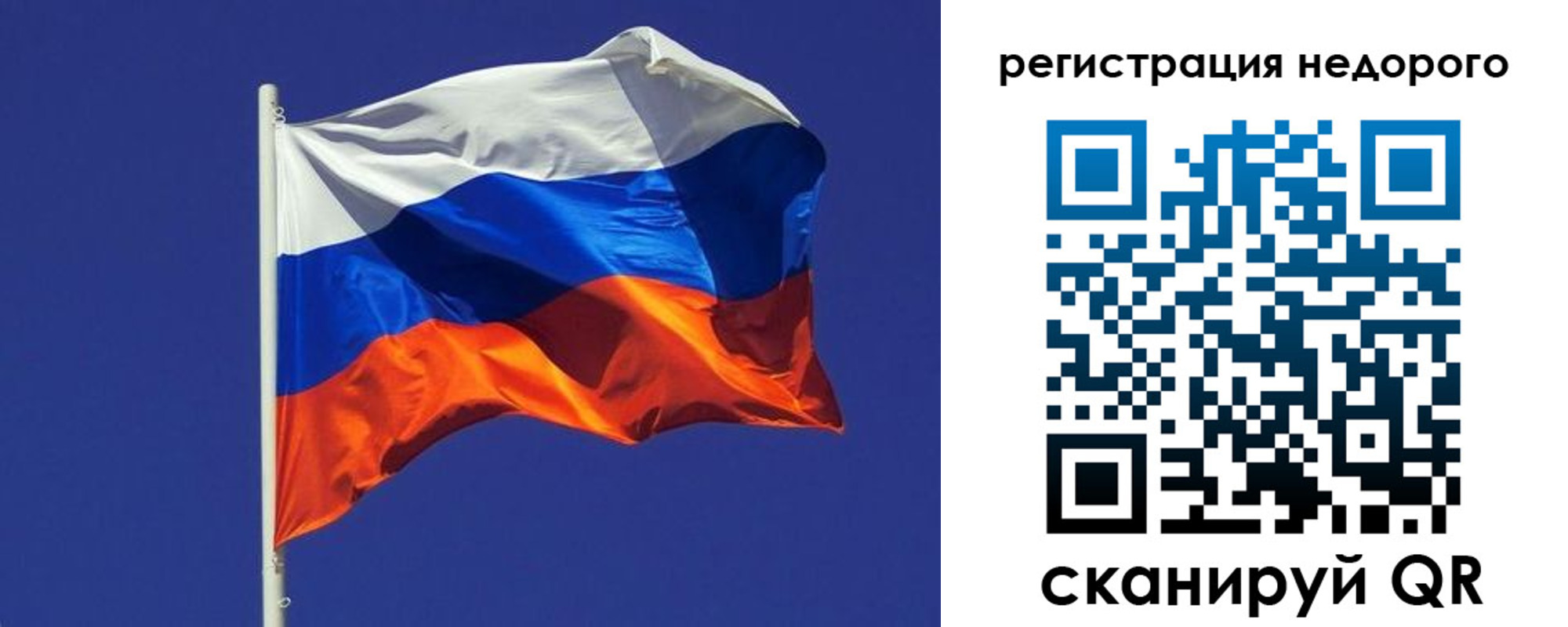 прописка регистрация в Мегионе